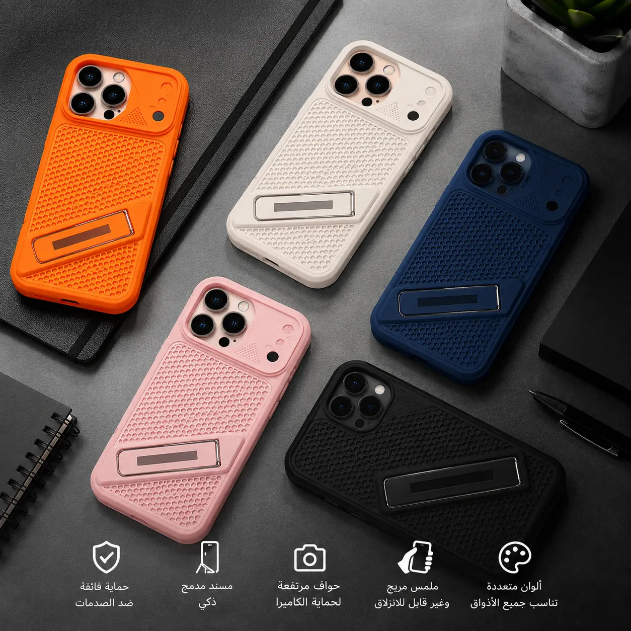 POCHET IPHONE