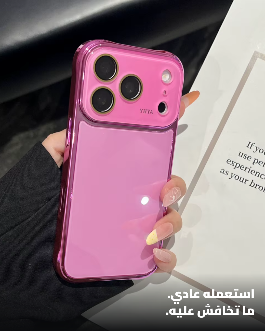 صورة من صفحة الهبوط